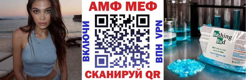 закладки  mega вход  Amphetamine Розовый  Солнечногорск 