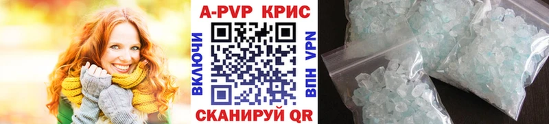Alpha-PVP Crystall  Солнечногорск 
