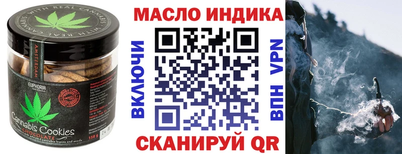 Печенье с ТГК марихуана  это телеграм  Солнечногорск  KRAKEN  