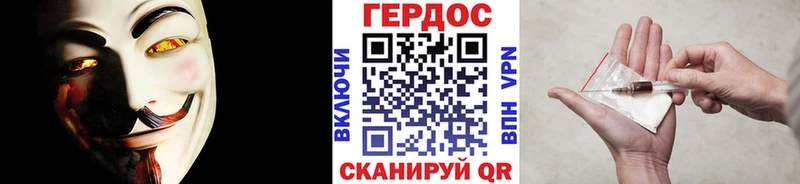 ГЕРОИН VHQ  где купить   Солнечногорск 