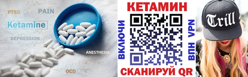 КЕТАМИН VHQ  Солнечногорск 