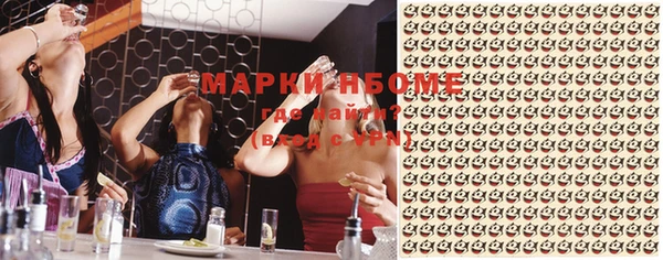 2c-b Аркадак