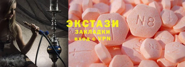 шишки Баксан