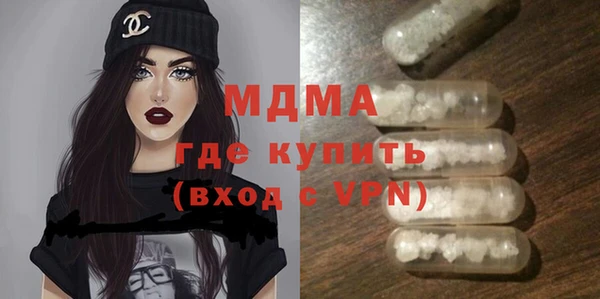 меф Арсеньев