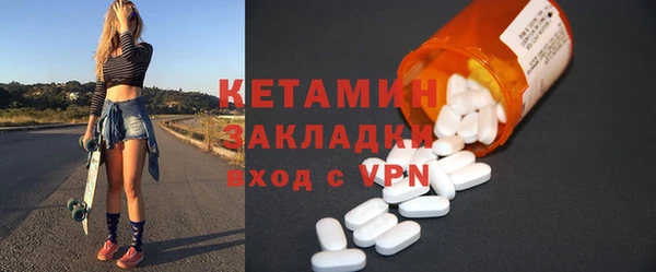 MDMA Балахна