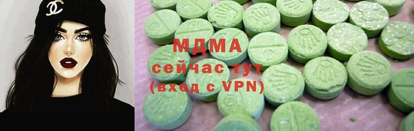 2c-b Аркадак