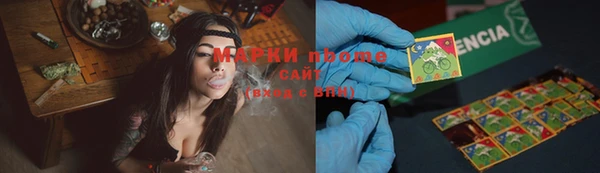 MDMA Балахна