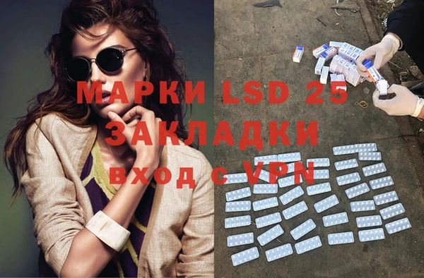 MDMA Балахна