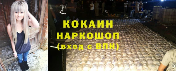 дистиллят марихуана Балабаново