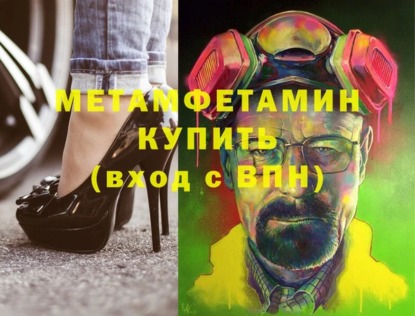 шишки Баксан