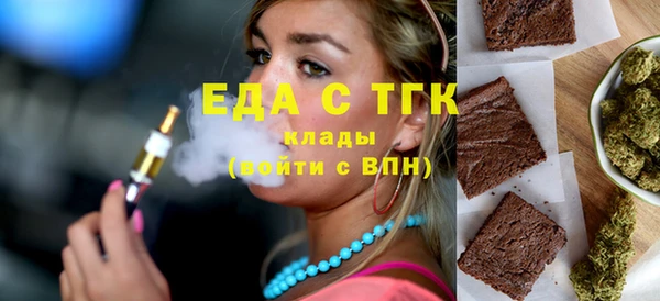 хмурый Богородицк