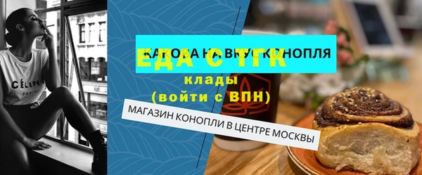 2c-b Аркадак