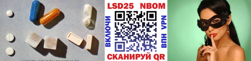 LSD-25 экстази ecstasy  Солнечногорск 