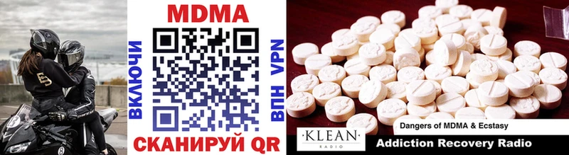 MDMA кристаллы  Солнечногорск 