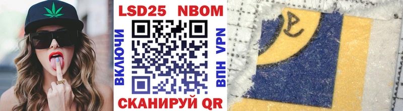 Марки NBOMe 1,8мг ОМГ ОМГ рабочий сайт Солнечногорск закладки